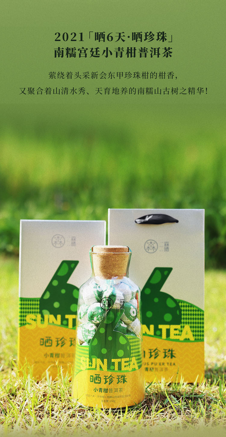 2021ɹ6졤ɹŴ͢Сն